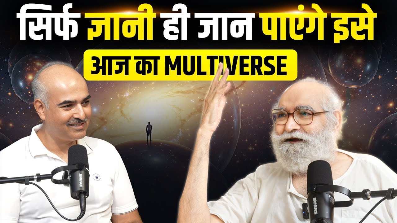 Today's Multiverse 2015 - 2025 Maha Parivartan ka Samay