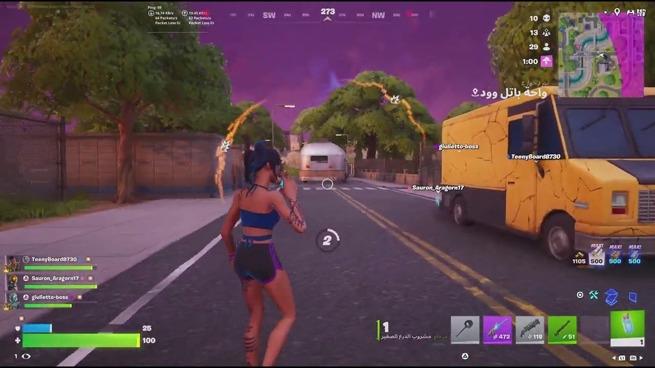 Fortnite_20260204200353حرام
