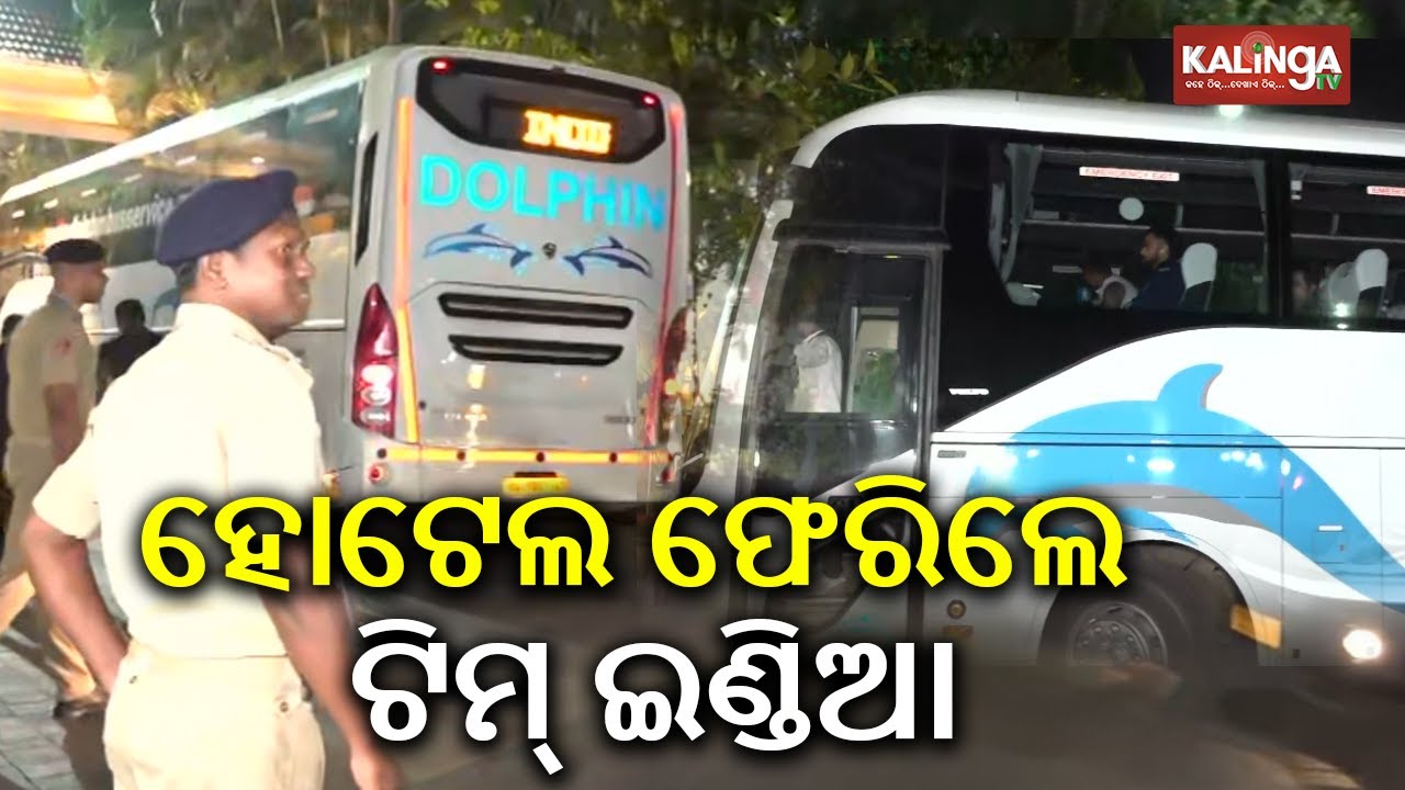 Team India returns after splendid victory in 2nd ODI over England to Hotel Mayfair, Bhubaneswar