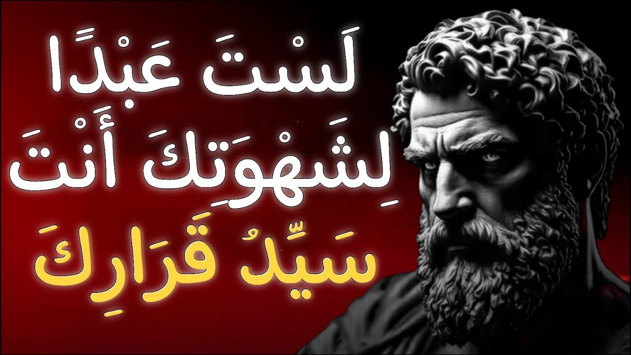 كارل يونغ 8 علامات تدل على انك رجل وليس عبدا للشهاوات - الرواقية