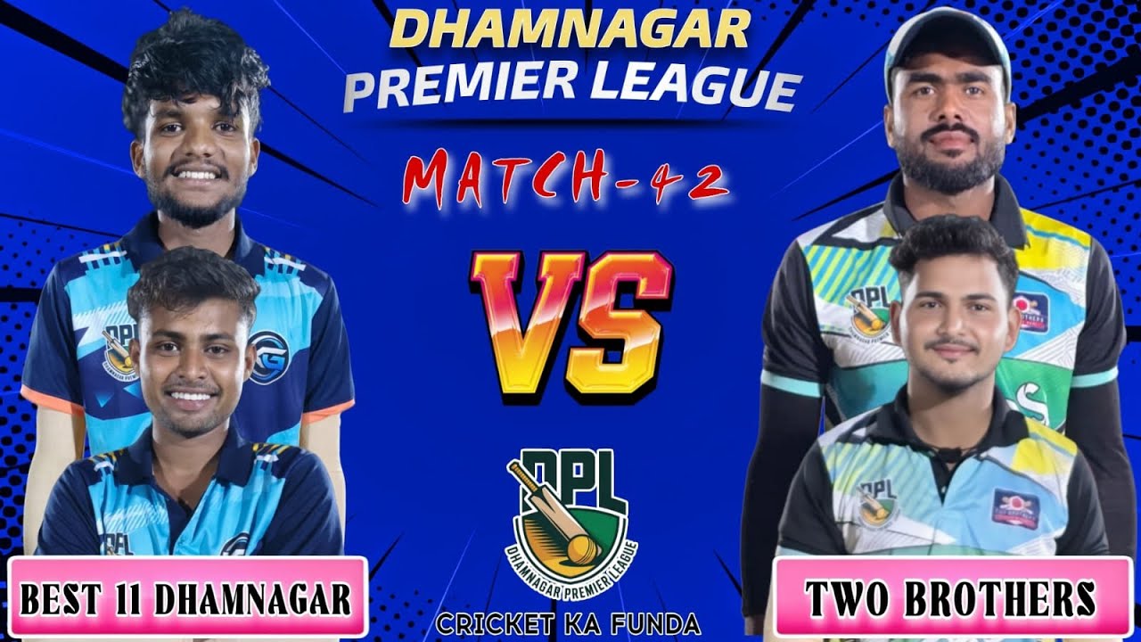 🛑 LIVE :- DHAMNAGAR PREMIER LEAGUE 🏏🏏 @cricketkafunda