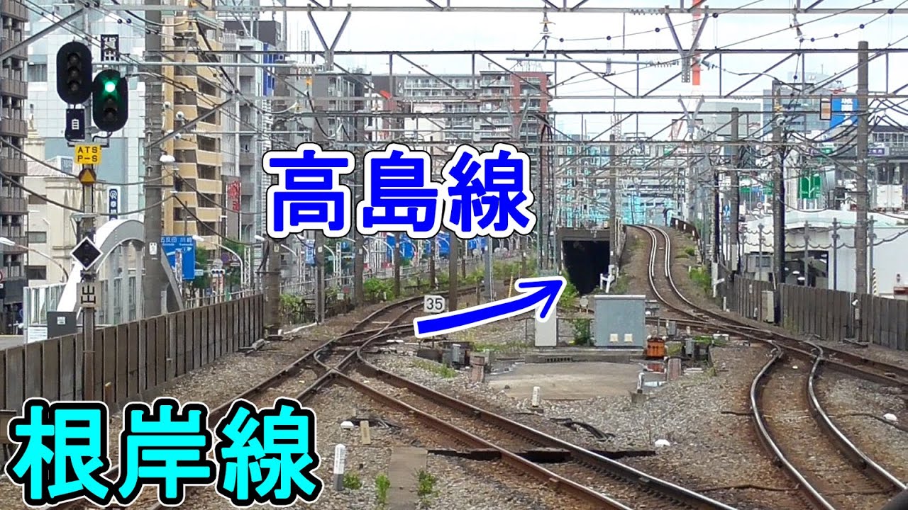 【横浜線折り返し】桜木町駅の分岐ポイント【高島線分岐】Railroad switch of Sakuragicho station