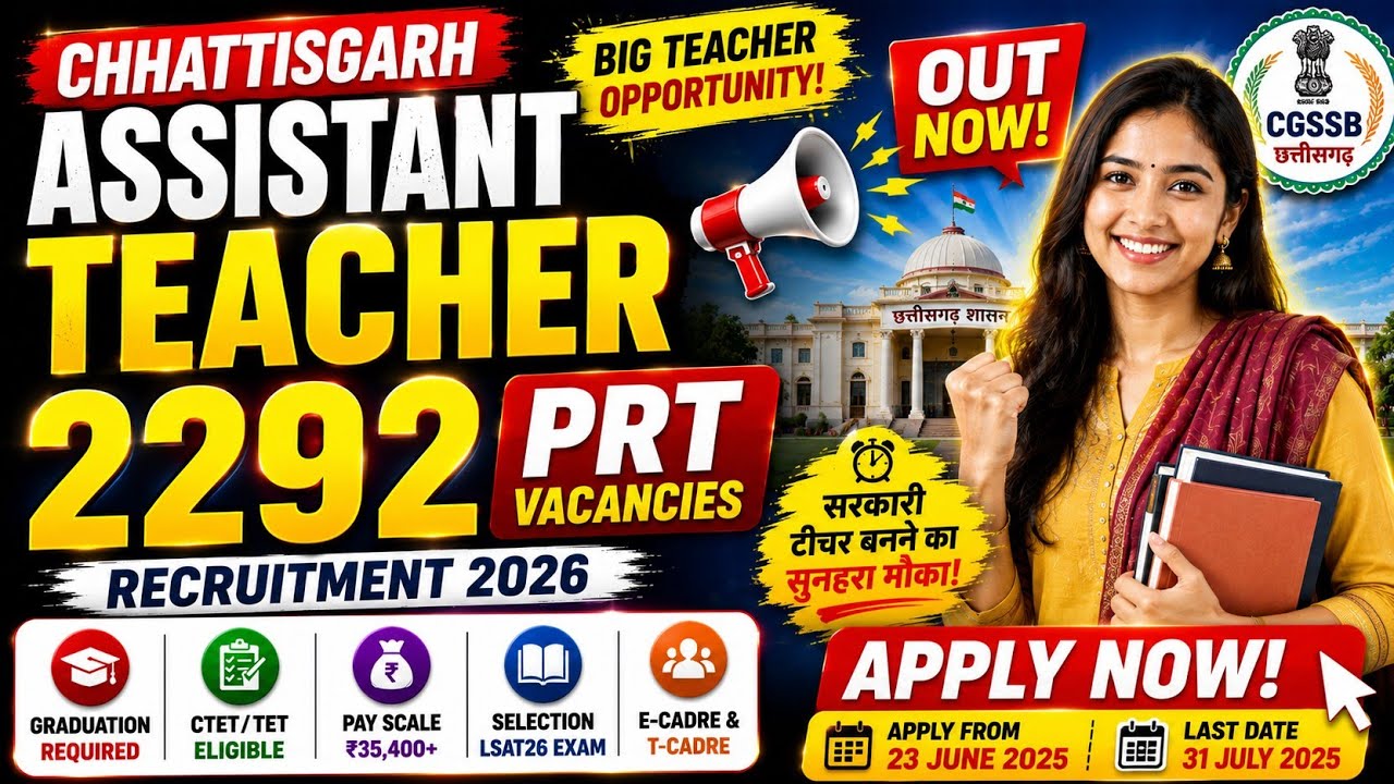Chhattisgarh Assistant Teacher Recruitment 2026 | 2292 PRT Vacancies, Eligibility, Exam Date & Apply