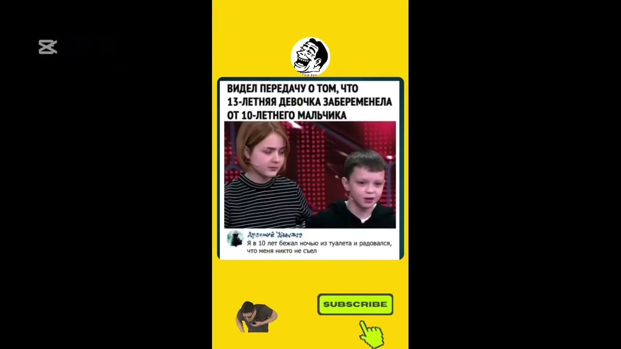 #шуточное #юмор #шутка #прикол #анекдоты #мем #смехпродлеваетжизнь #jokes #funny 