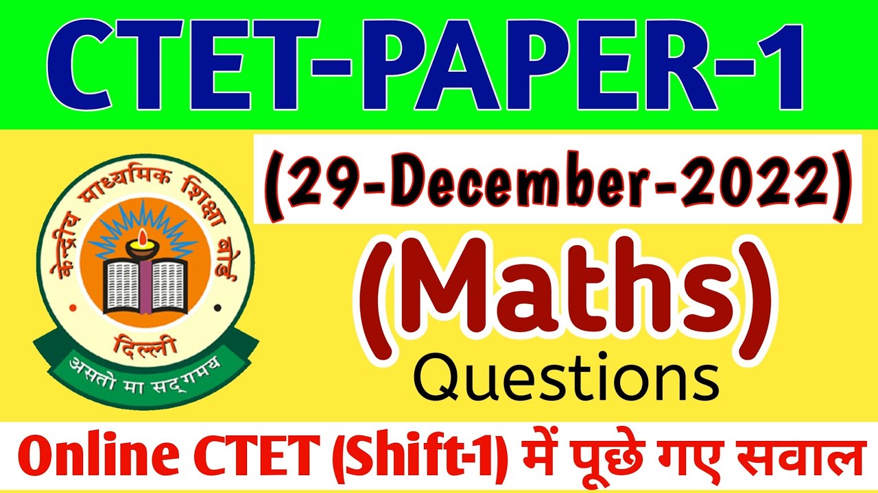 Ctet Paper 1 Maths | 29 December 2022 Online Paper Ctet |