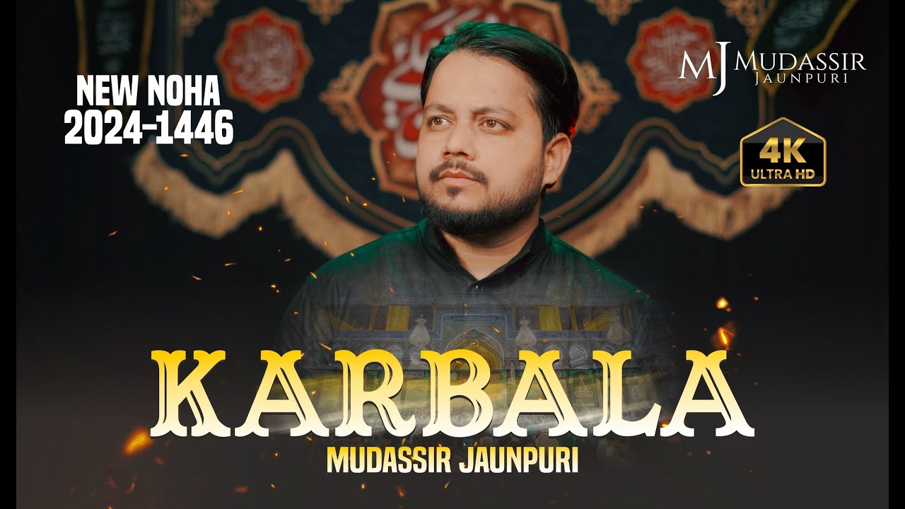 New Noha 2024 | KARBALA KARBOBALA | Mudassir Jaunpuri 2024 | Muharram New Nohay 2024