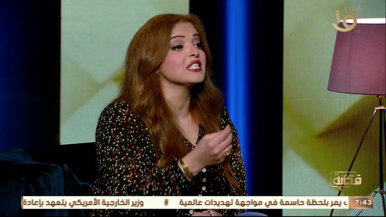 قصة حقيقية | د.منى حمدي تتحدث عن الرجل السادي وكيفية التعرف عليهم في فترة التعارف