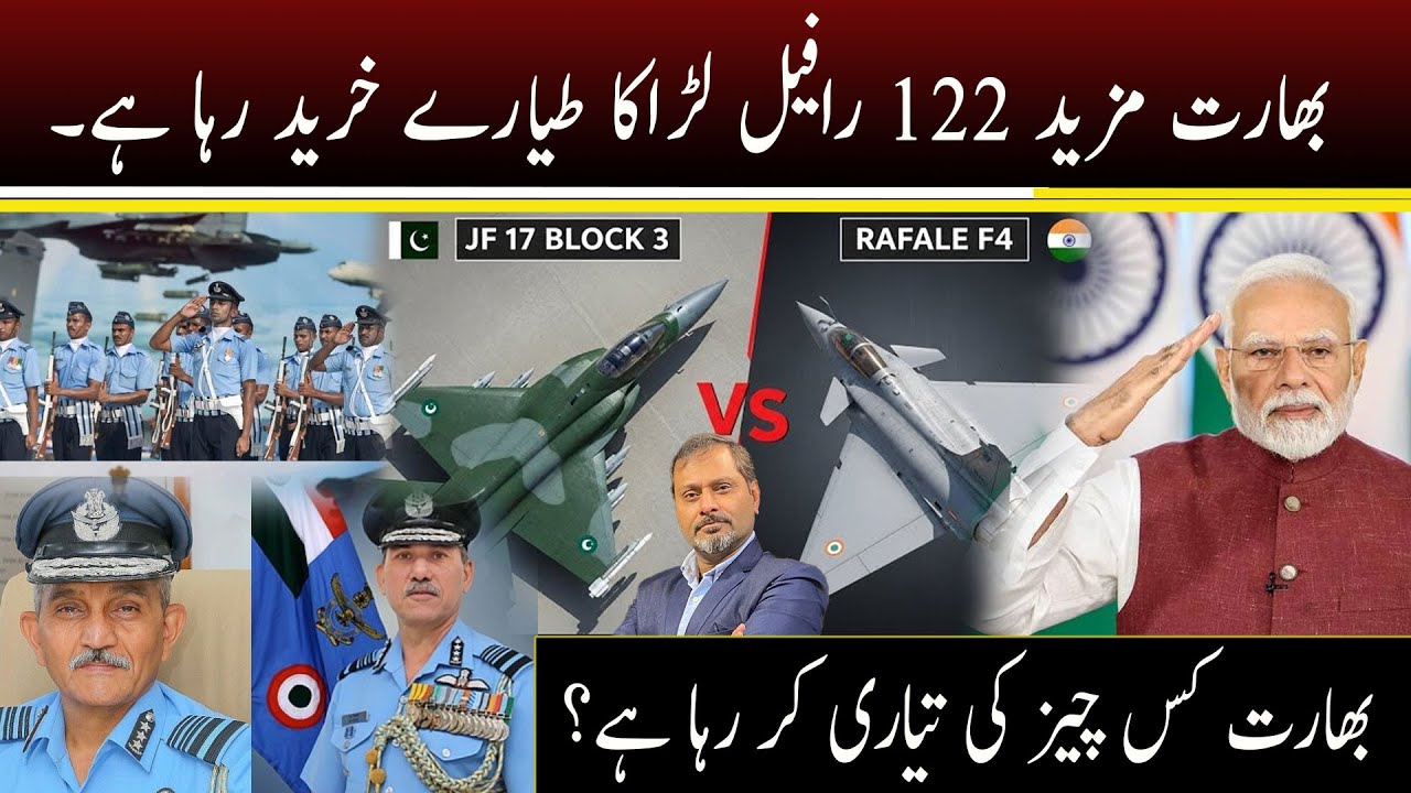India Buying More Rafale Jets | Why Modi Govt Is Unhappy with Trump?”