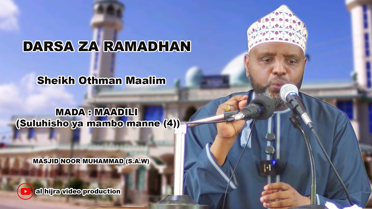 Darsa za Ramadhan - Sheikh Othman Maalim - (MAADILI - sehemu ya tatu)