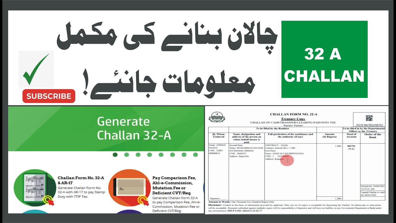 HOW TO GENERATE 32 A  CHALLAN E STAMP  OF 1200 || CONTRACT CHALLAN || BOP E STAMP PAPER
