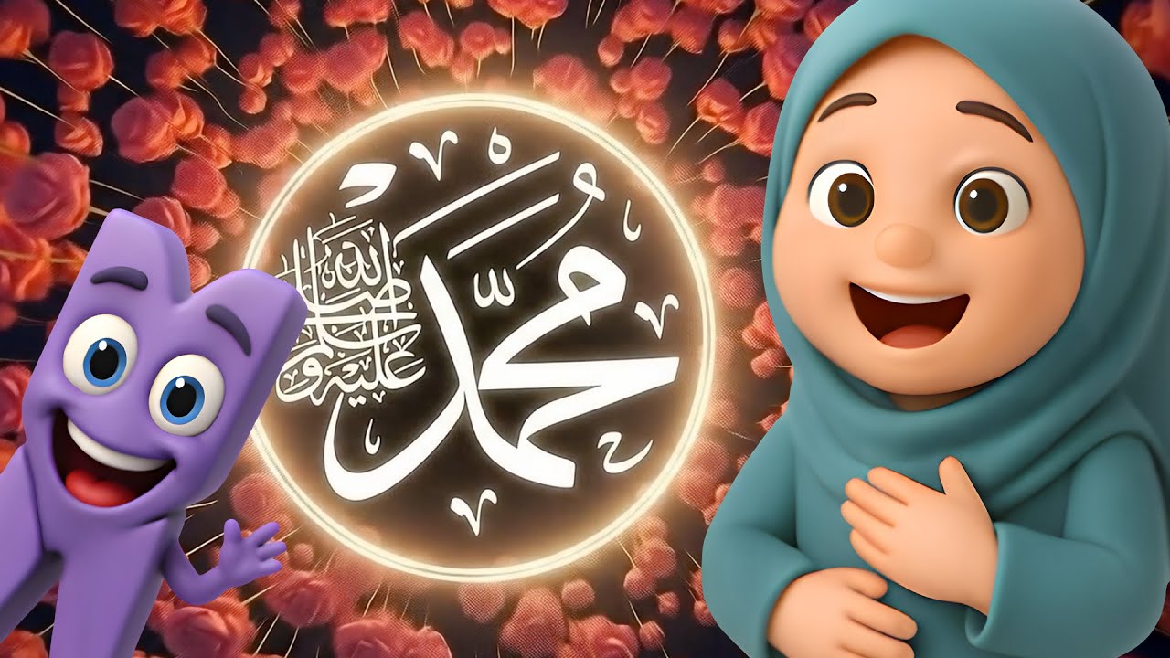 Çok Severim 💖 Peygamberimi ﷺ - En Sevilen İslami Çocuk Şarkıları