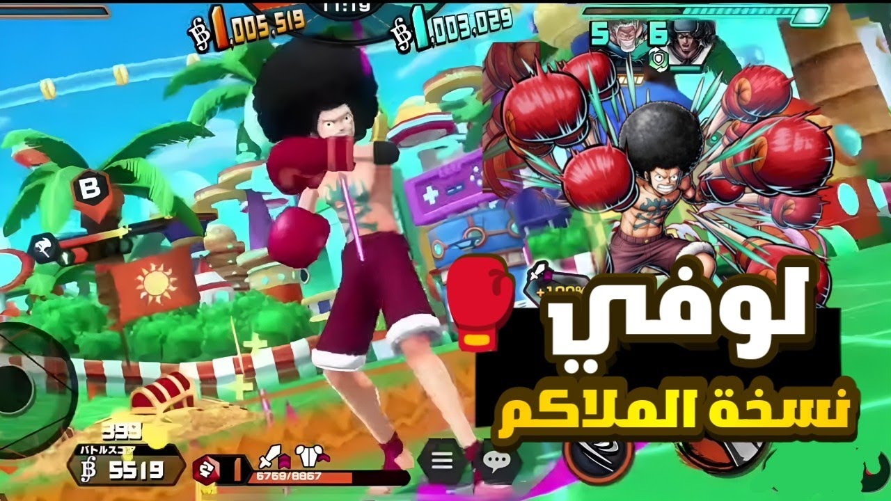 باونتي راش : الشخصيات الجديدة لوفي الملاكم و فوكسي OPBR