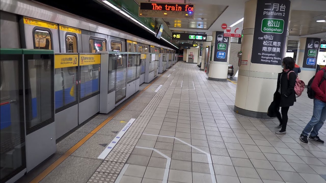 Taiwan, Taipei, 2X MRT ride from XIAONANMEN STATION to ZHONGXIAO XINSHENG + walking around