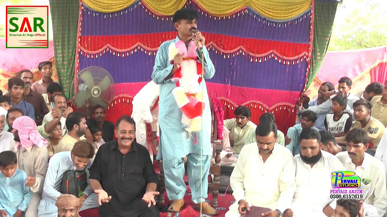 Jurem Vi Desya Na Live | Shoukat Ali Raja | Punjabi Mala Program Bhaye Kot Puttoke 2021