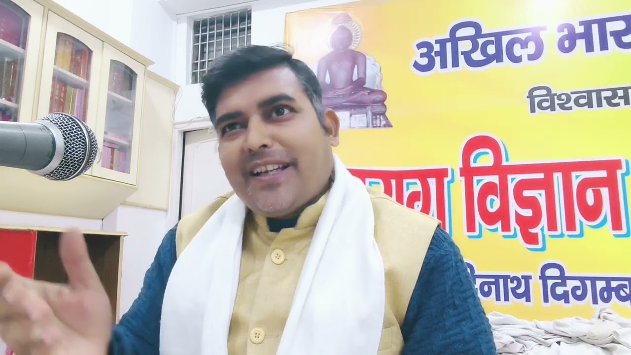 Yogsar 198 हम सम्यकदर्शन से क्यों और कैसे चूक जाते हैं