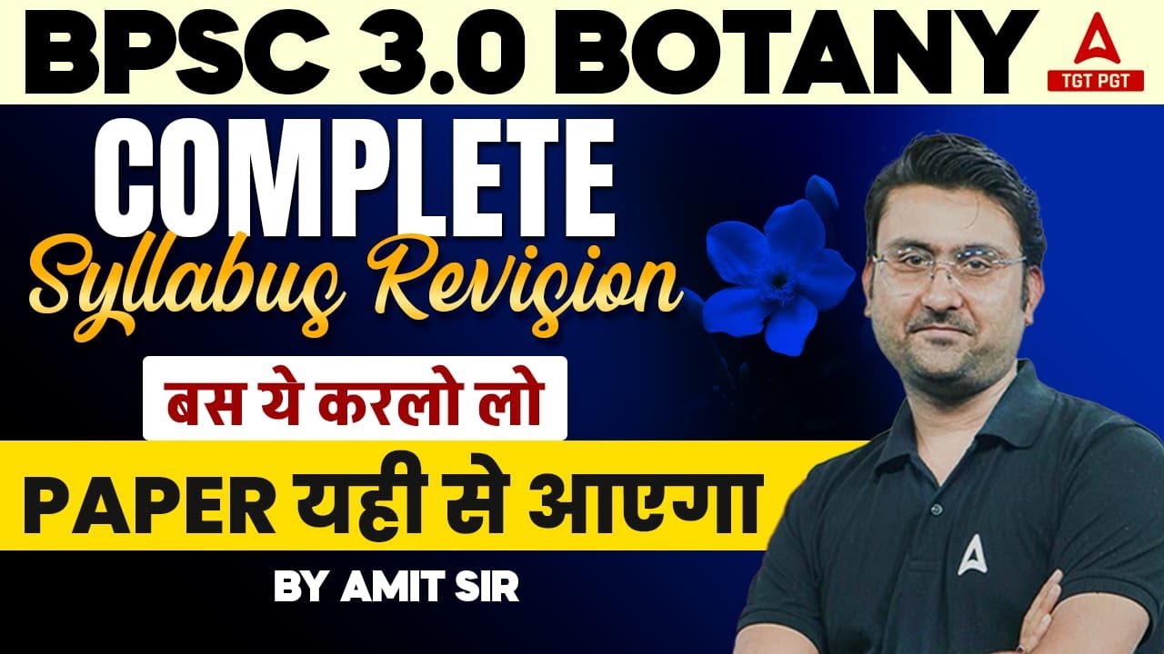 BPSC PGT BOTANY MARATHON 2024 | Complete BPSC Teacher Botany By Amit Sir