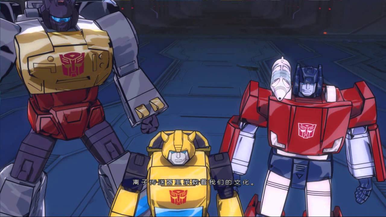 Transformers Devastation 變形金剛：毀滅行動 HD 第二章 傲星