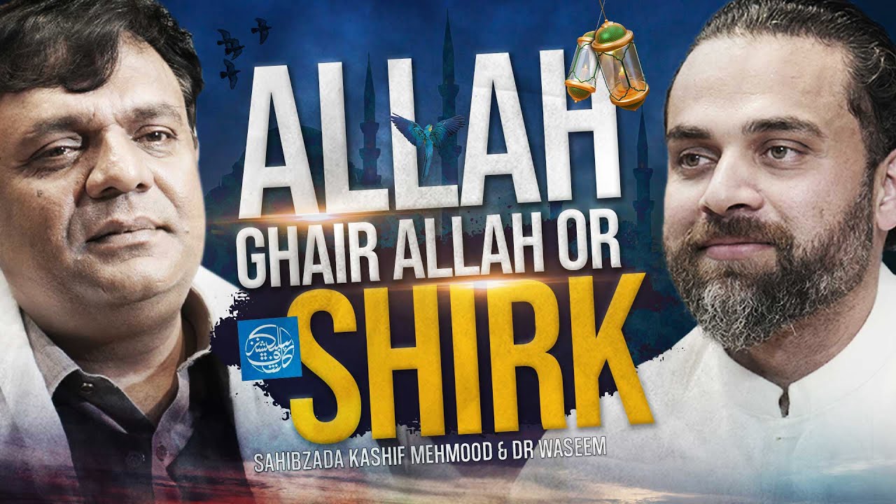 Allah, Ghair Allah Aur Shirk | Sahibzada Kashif Mehmood | Dr. Waseem
