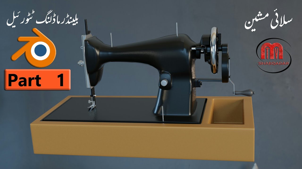 how to model sewing machine in blender 2.80 | Part 1 | modeling tutorial for beginners