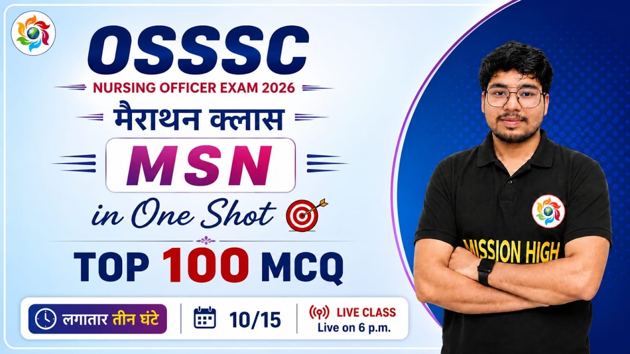 OSSSC NURSING OFFICER EXAM 2026 | MARATHON CLASS COMPLETE MSN IN ONE SHOT | TOP 100 MCQs #osssc