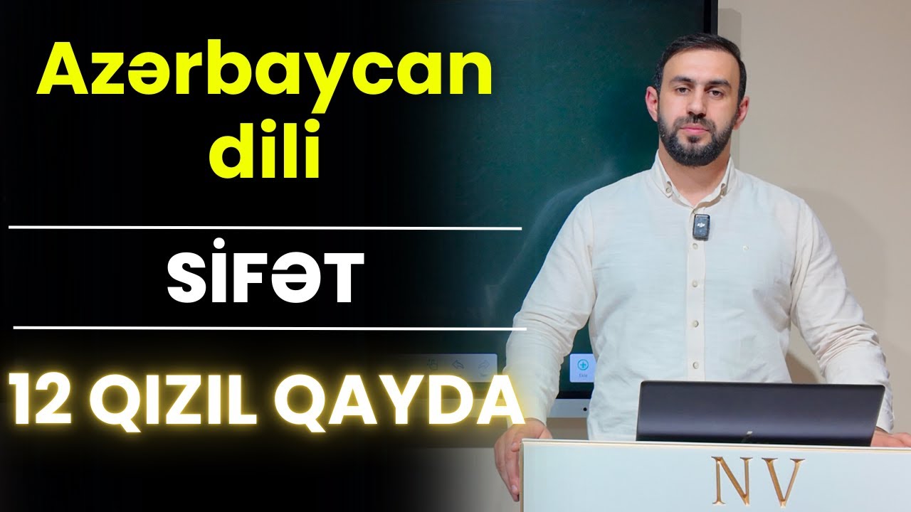 Azərbaycan dili. Sifət. 12 QIZIL QAYDA