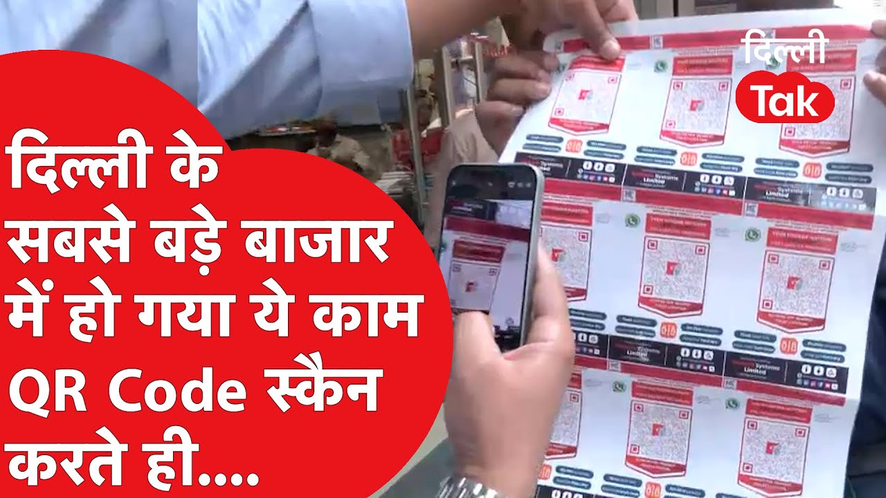 Kamla Nagar Market में हो गया ऐसा काम, लोगों की परेशानी हो जाएगी खत्म..!|Dilli Tak