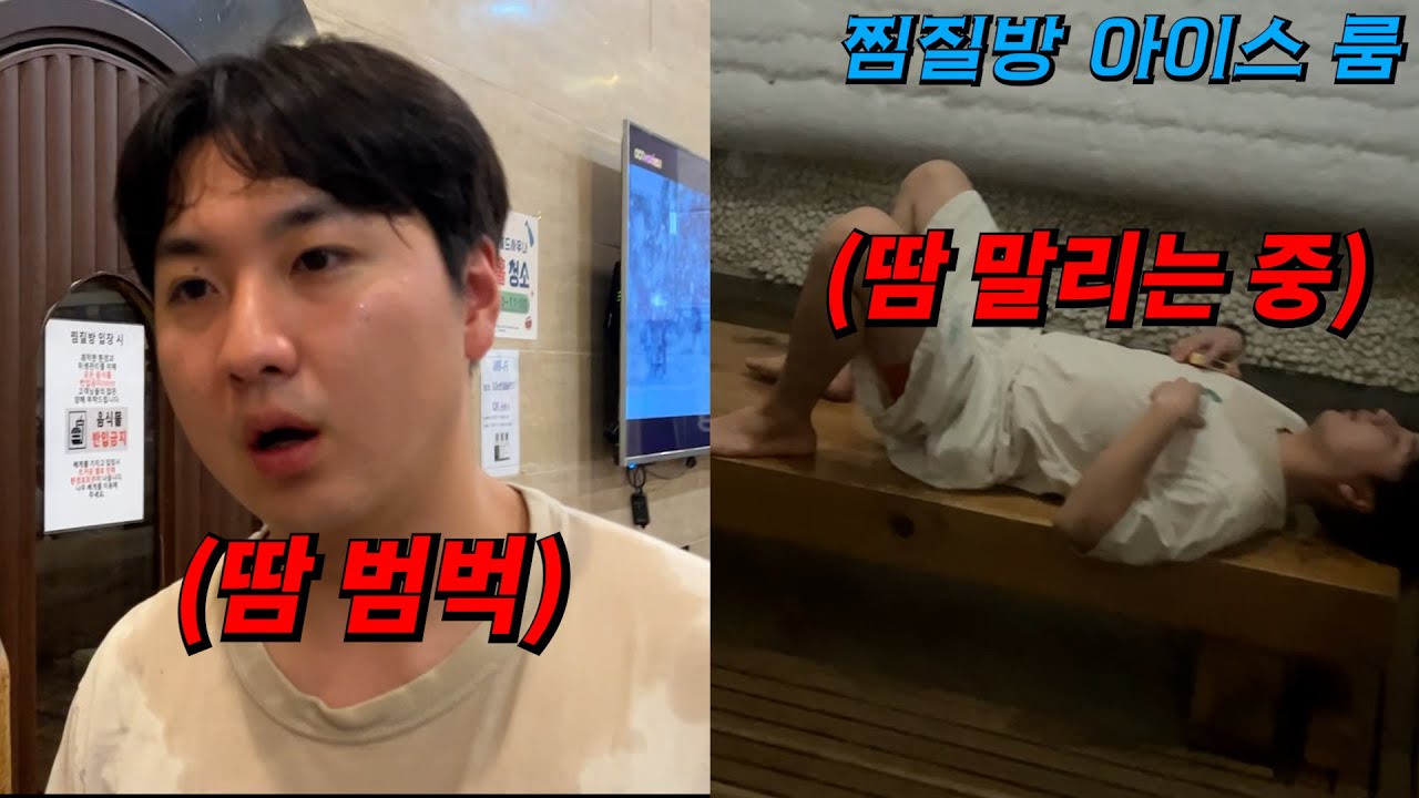 안 씻어도 너무 안 씻는 쌍둥이 형.. 어떻게든 씻게 만들기 ㅋㅋㅋㅋㅋㅋㅋㅋㅋㅋㅋㅋㅋ