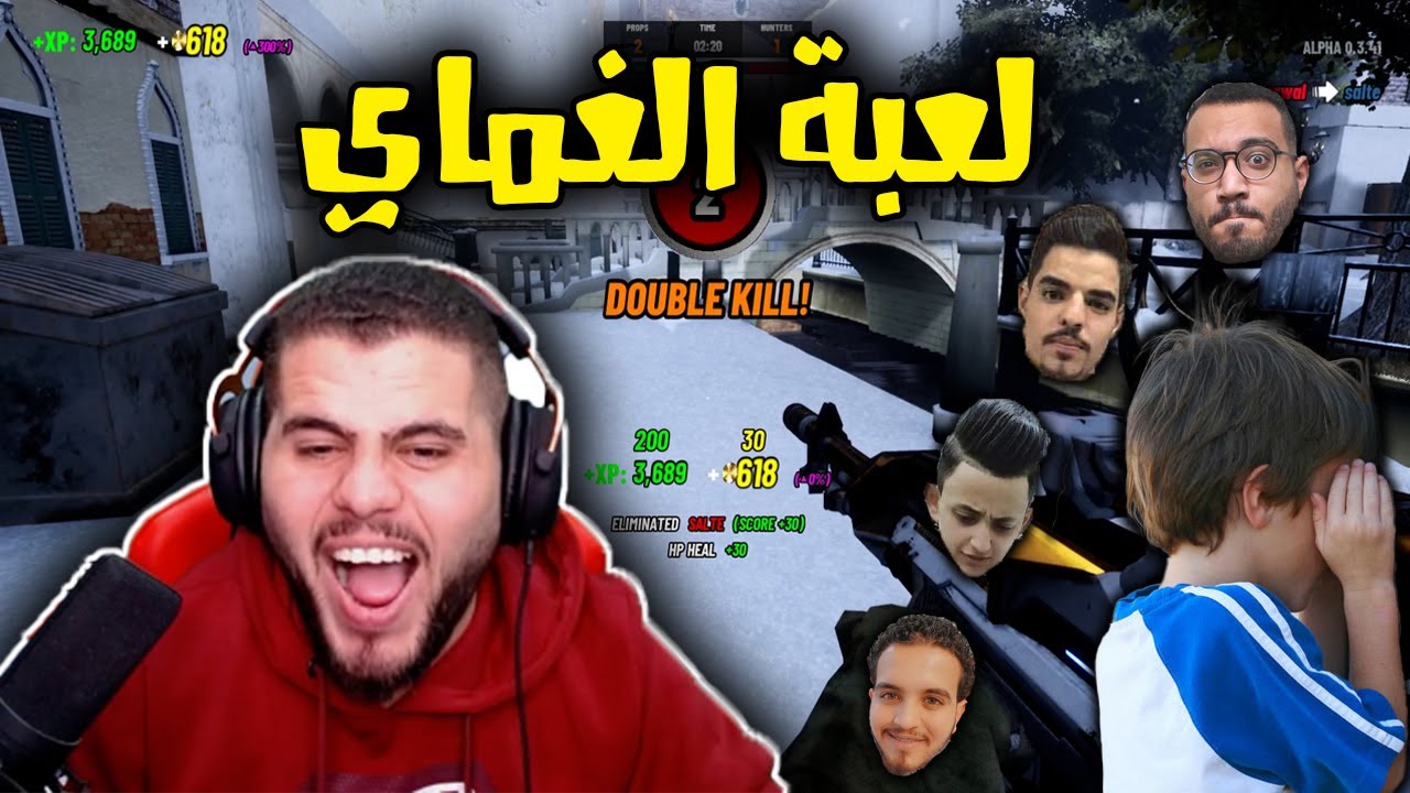 خريطة وفيها شغلات بنتخبى على اشكالها ولازم واحد يدور علينا  prop and seek