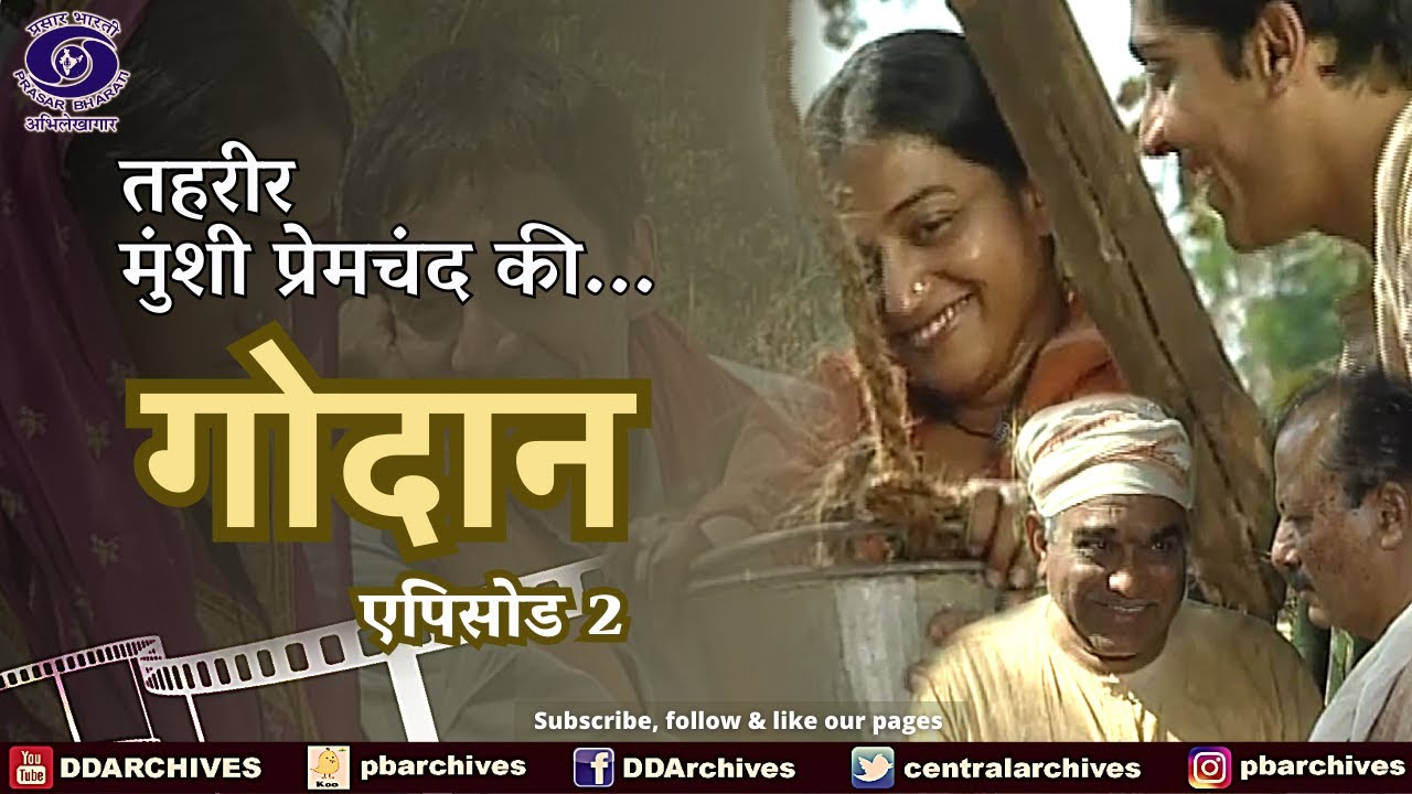 Godaan | गोदान | Episode 2 | Tehreer - Munsi Premchand Ki...