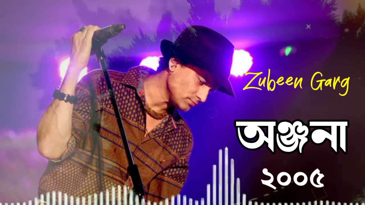 Anjana 2005 | Zubeen Garg Assamese Song @xopun_music