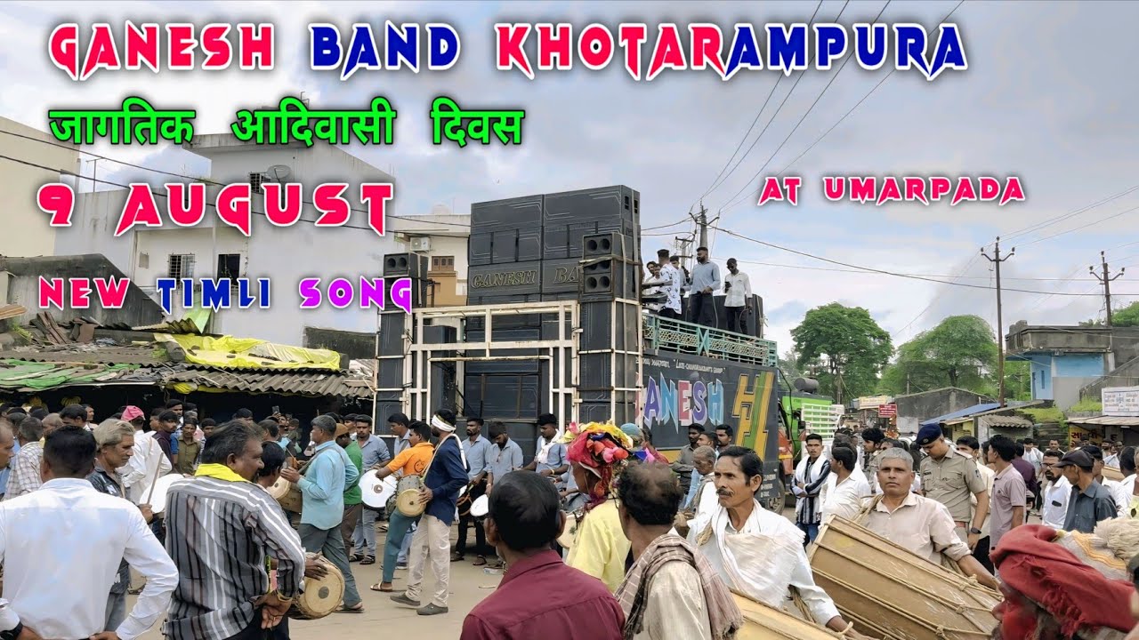 Ganesh Band khotarampura || 9 August जागतिक आदिवासी दिवस At Umarpada