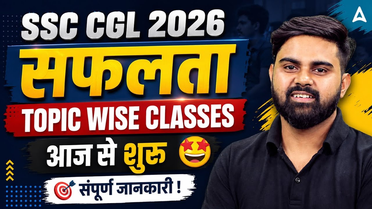 SSC CGL 2026 | SSC CGL Syllabus, Study Plan & Topic Wise Classes | SSC CGL 2026 Strategy