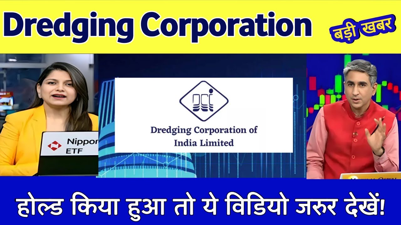 Dredging corporation of india latest news | Dredging corporation of india share analysis