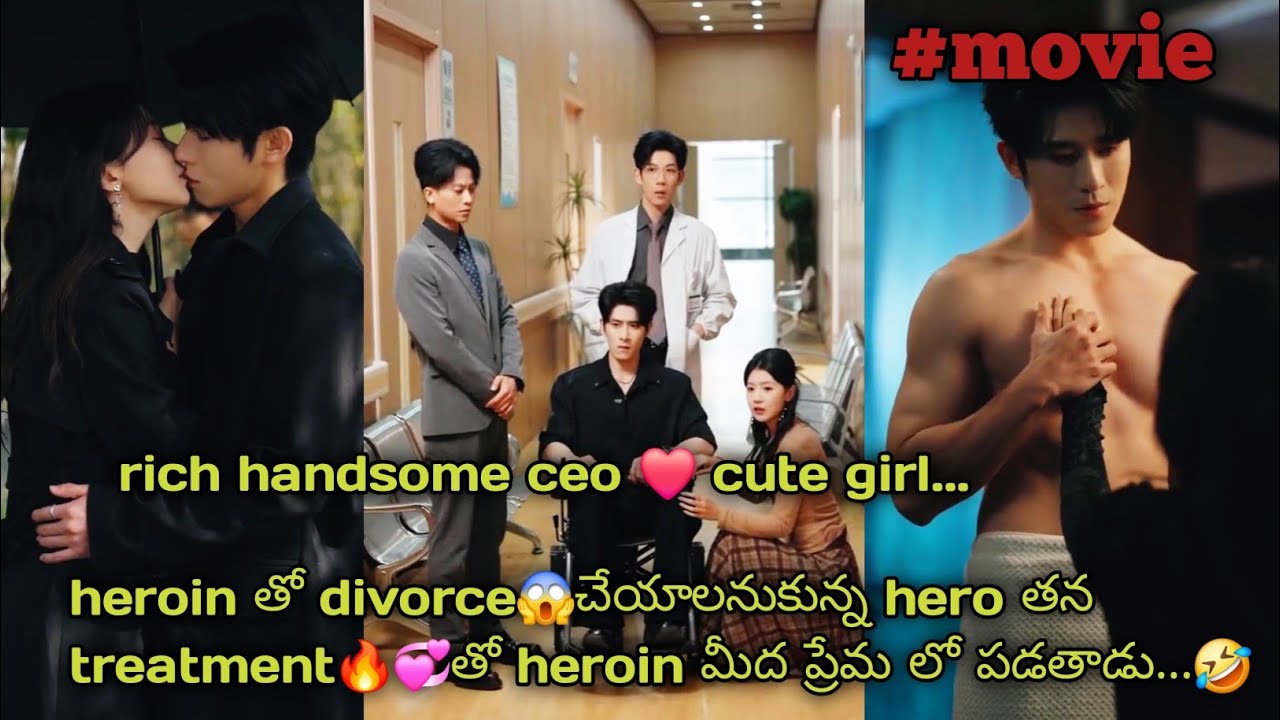 Rich crippled😱handsome ceo fell in love🔥❤️ with poor heroin🥰.../Chinese mini dramas...