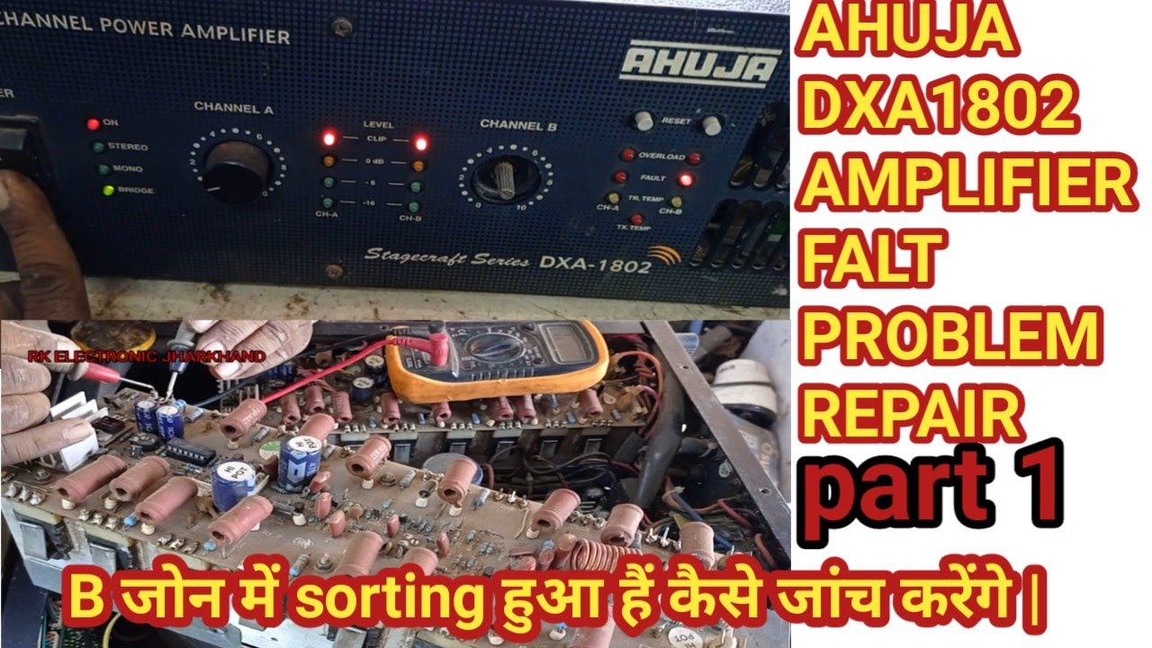 Ahuja 1802 amplifier repair ||Ahuja dxa1802 amplifier repair |ahuja 1802 amplifier B channel problem