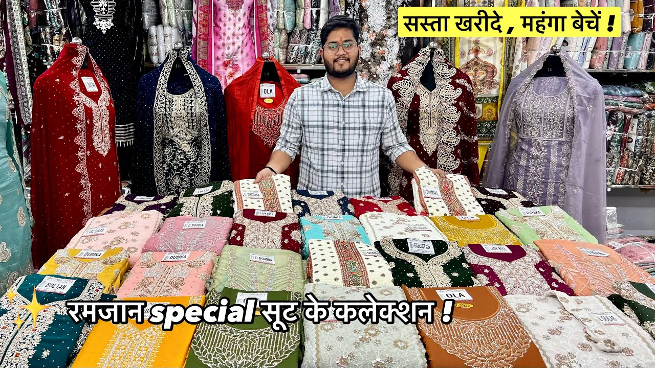 Ladies Suit Wholesale Market in surat, Fancy Party Wear Suit,Pakistani suits manufacturer #suit 