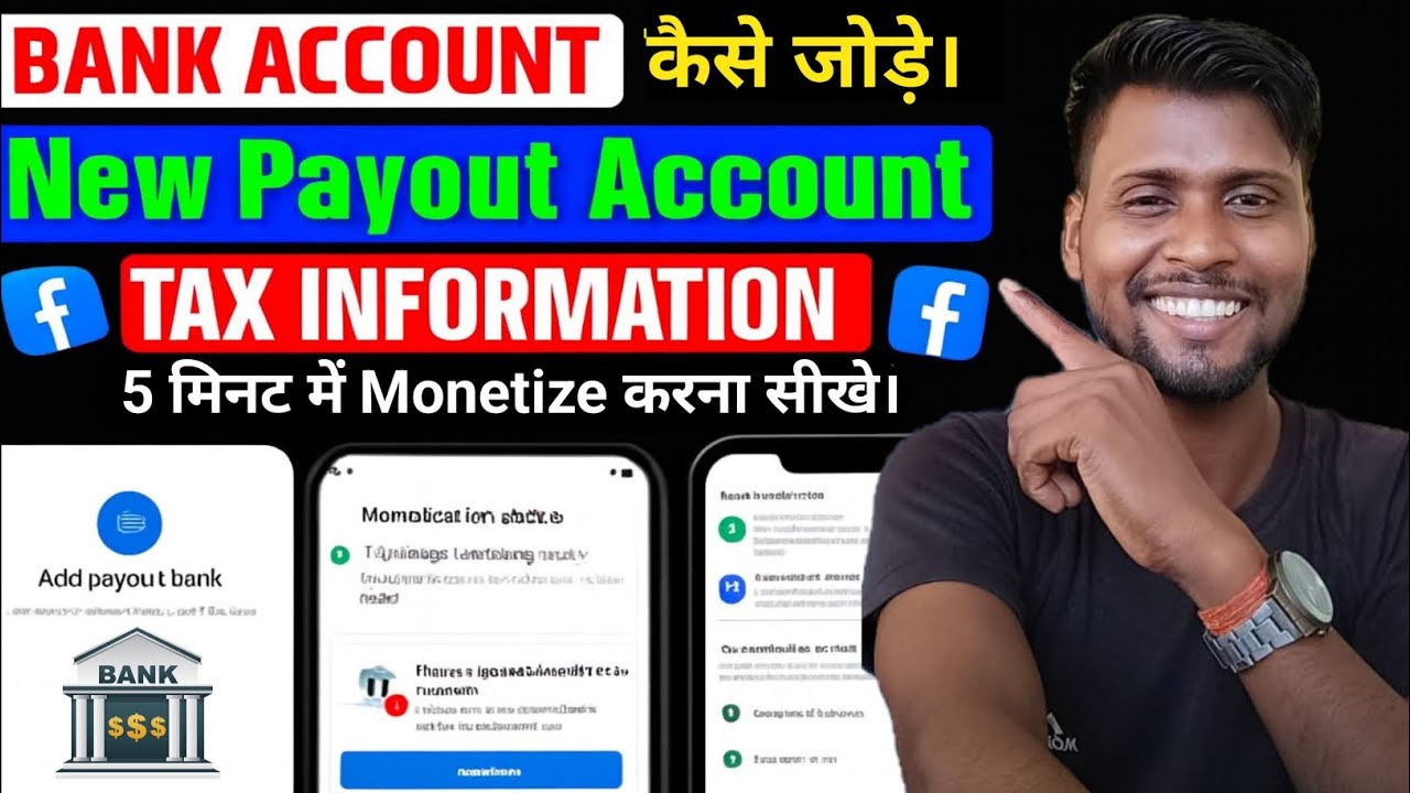 😱 Facebook Monetization ON Kaise Kare? | Payout + Tax Setup Full Guide 2026 💰