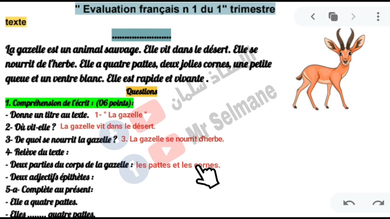 امتحان لغة فرنسية سنة خامسة ابتدائي الفصل الاول فقرة وصف حيوان evaluation Français 5AP trimestre 1