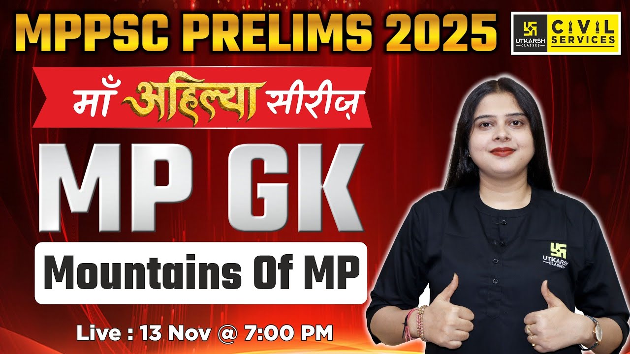 MPPSC Prelims 2025 MP GK | Mountains Of MP  | MP GK for MPPSC Pre  | By Nidhi Mam