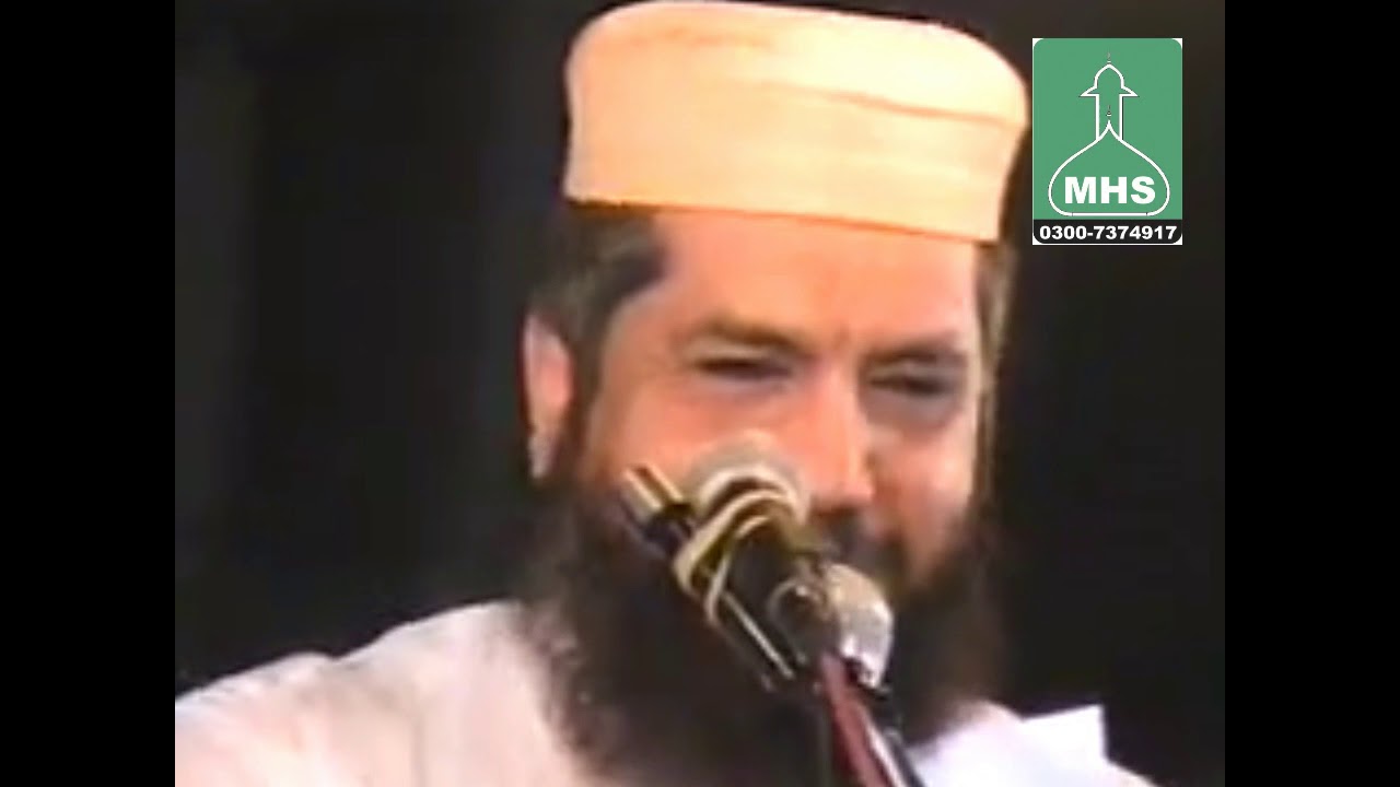 Syed Salman Gilani Beautiful Naat Meri Qismat Ka Mehfil E Hamd O Naat in Rahim Yaar Khan