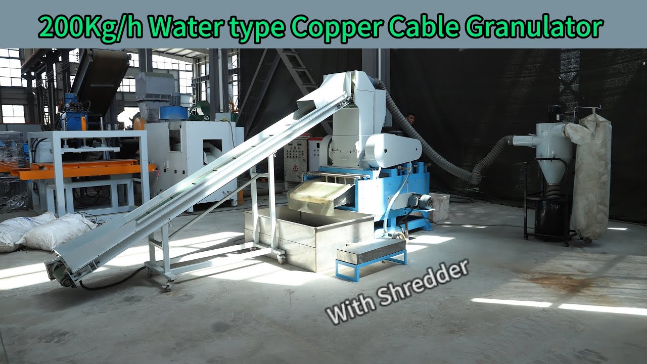 200kg/h Water Copper Cable Granulator | Clean & Efficient Wire Recycling