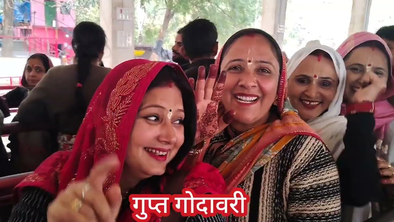  चित्रकूट दर्शन 💥 पार्ट - 2 💥  सभी बहिनों से विदाई || Komal Bhajan Sangeet