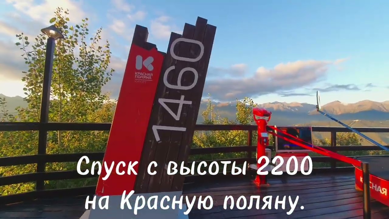 Осенние зарисовки с Красной Поляны. Сочи.