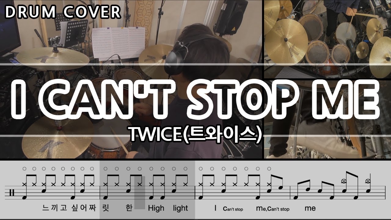 I CAN'T STOP ME - TWICE(트와이스) 드럼커버 & 드럼악보 ( Drum cover & Drum score)