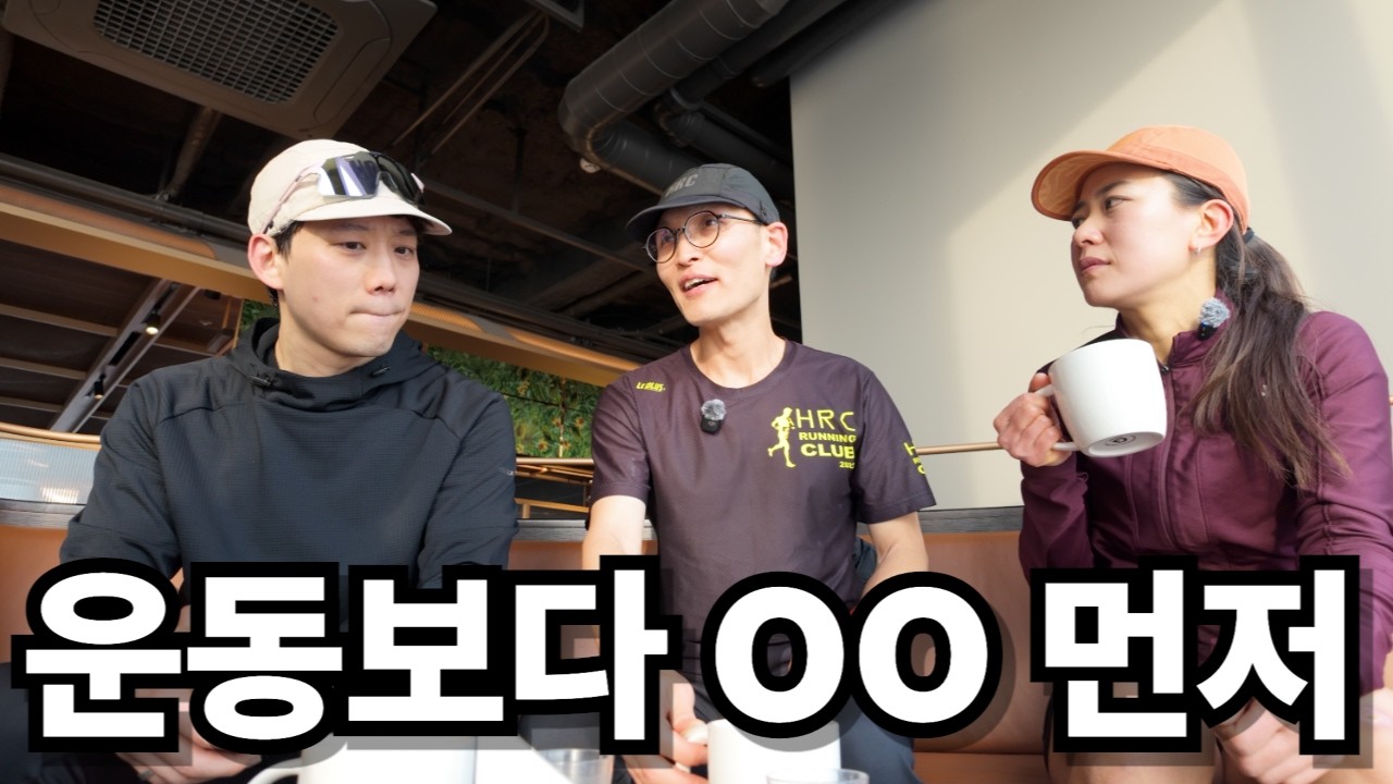 94kg 소아과 의사 러너가 30kg 감량한 방법 (feat. 239 의사러너)