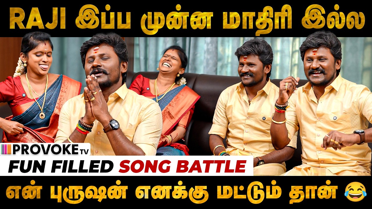 🎤Super Singer-ஆல் நடந்த Magic🥹 Senthil Ganesh VS Rajalakshmi Singing Battle | Provoke TV