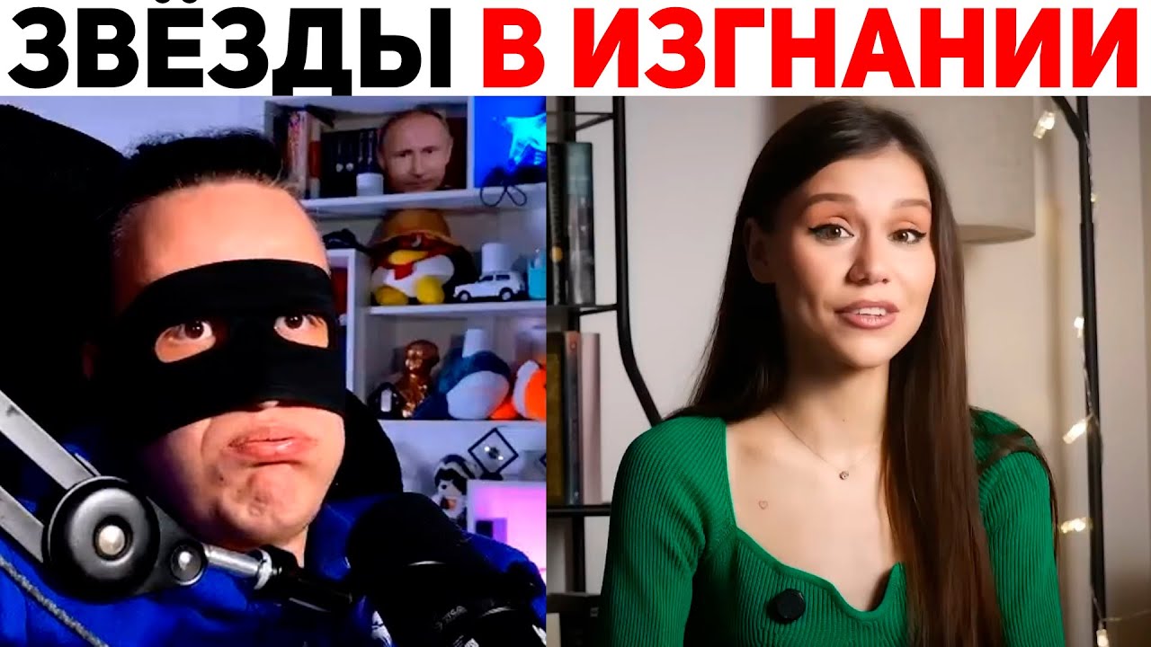 ЗВЁЗДНЫЕ РЕЛОКАНТЫ | Базовый Смайлик