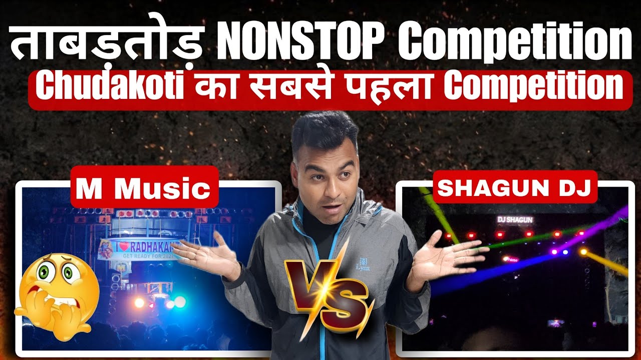 Музыкальный конкурс Shagun DJ против M music!! Конкурс диджеев Shagun #shagun #djshagun #mmusic #...