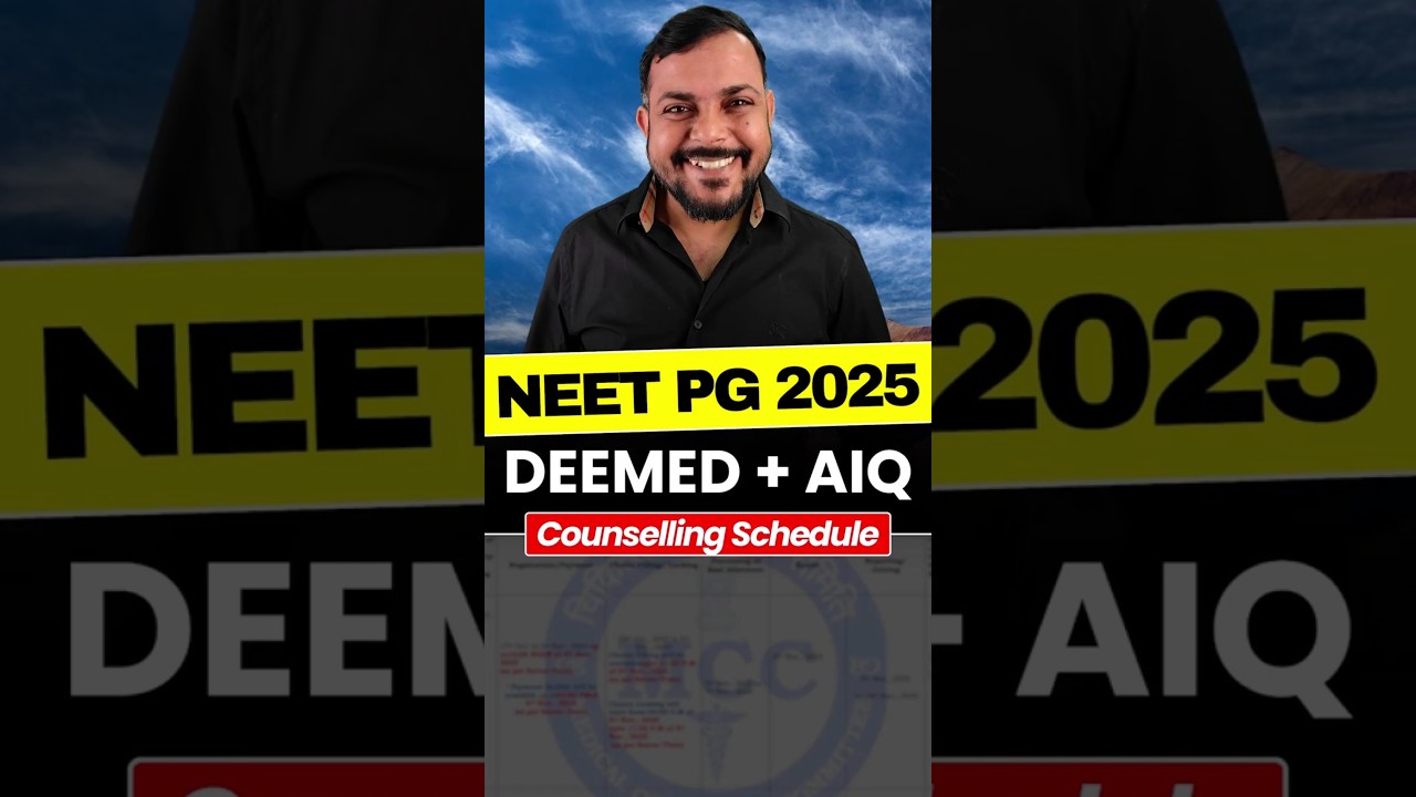 Расписание консультаций NEET PG 2025 уже опубликовано! ✅ Даты 1-го и 2-го раундов MCC | Регистрац...