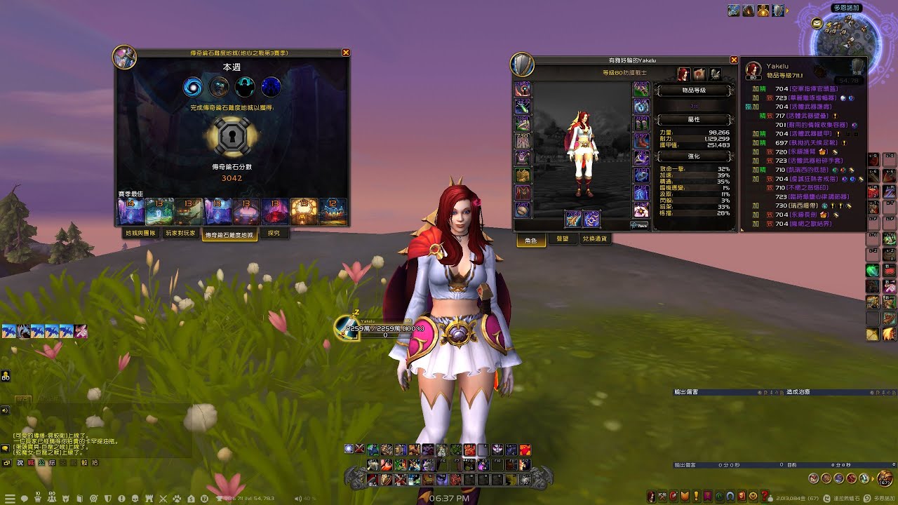 【 魔獸世界】今晚惡魔獵人加強訓練班~  來練習一下DH的手法^^ 歡迎各位來閒聊打本~【亞可魯】